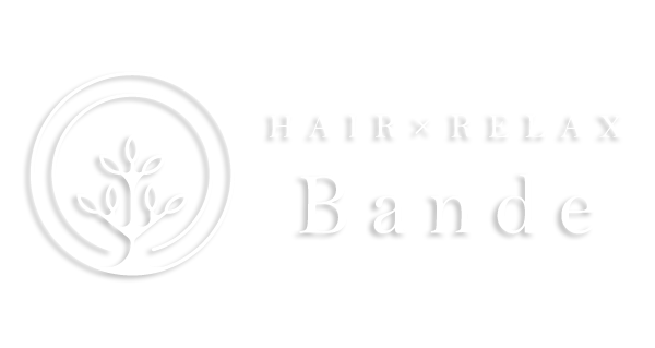 美容室ヘア×リラックス Bande バンデ 